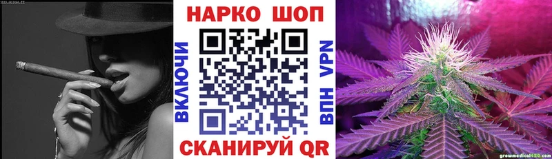 Сколько стоит Ельня Бошки Шишки  А ПВП  ГАШИШ 