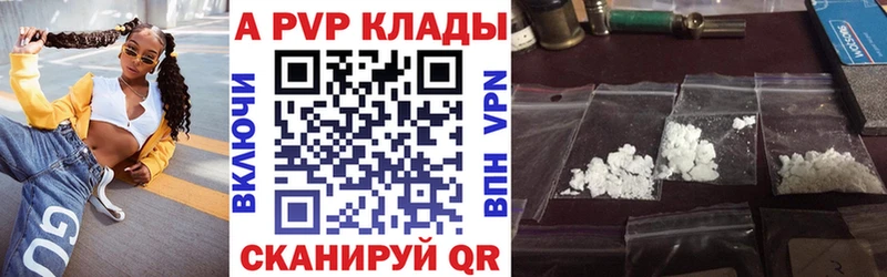 А ПВП СК КРИС Ельня