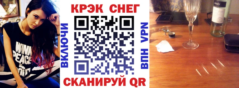 Кокаин Боливия  MEGA ONION  Ельня  где найти наркотики 