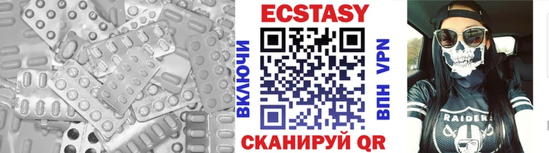 ЭКСТАЗИ 99% mega ссылки Ельня