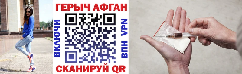 продажа наркотиков  Ельня  мориарти как зайти  Героин гречка 