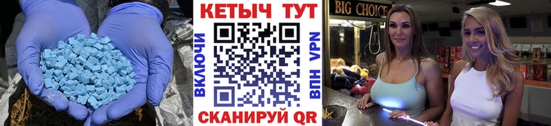 КЕТАМИН ketamine  Ельня 
