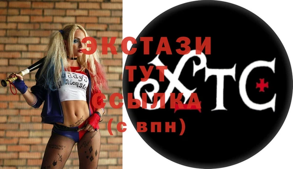 не бодяженный Бронницы