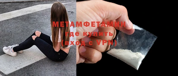 не бодяженный Бронницы