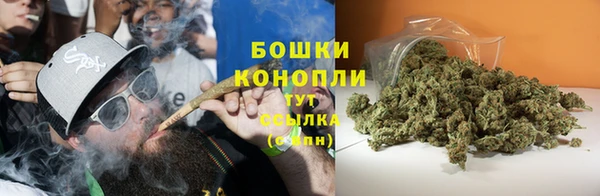 метамфетамин Бородино