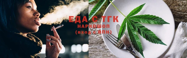 мет Верхний Тагил