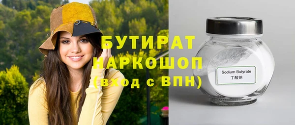 не бодяженный Бронницы
