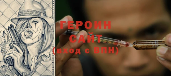 мет Верхний Тагил