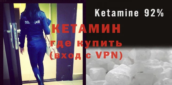 молекула духа Верхнеуральск