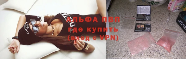 молекула духа Верхнеуральск