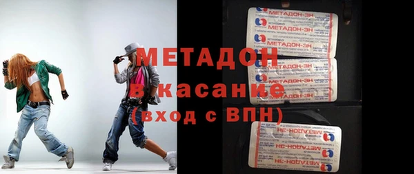 Альфа ПВП Бугульма