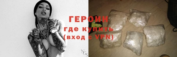 молекула духа Верхнеуральск