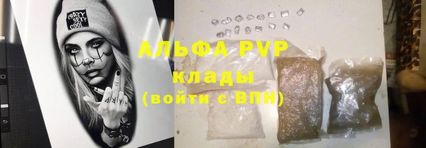 молекула духа Верхнеуральск