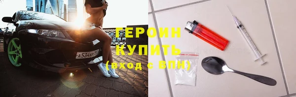 молекула духа Верхнеуральск