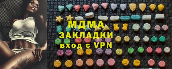 метамфетамин Бородино