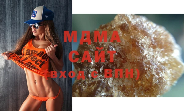 метамфетамин Бородино