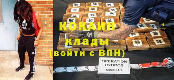 не бодяженный Бронницы