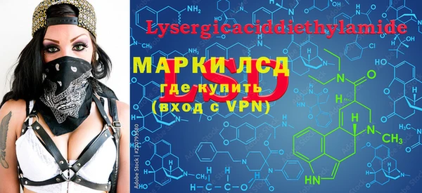 мет Верхний Тагил
