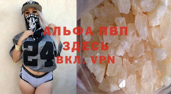 метамфетамин Бородино