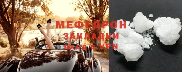 метамфетамин Бородино