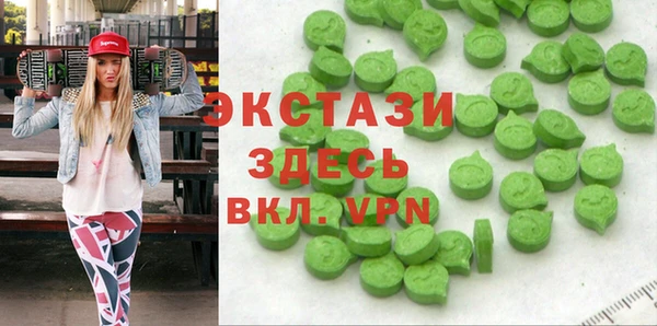 метамфетамин Бородино
