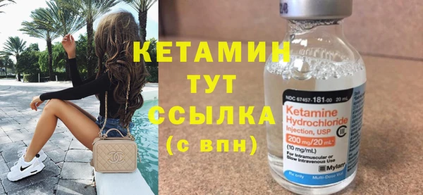 метамфетамин Бородино