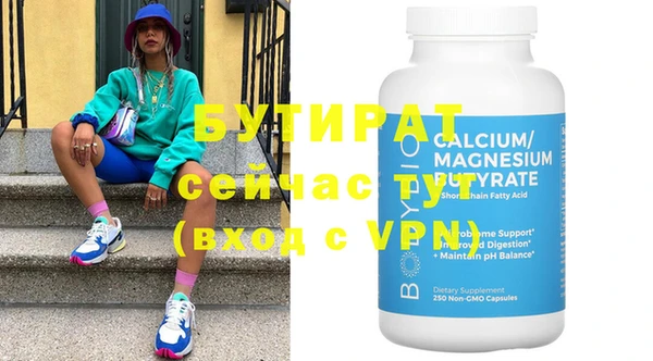 Альфа ПВП Бугульма