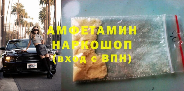 не бодяженный Бронницы