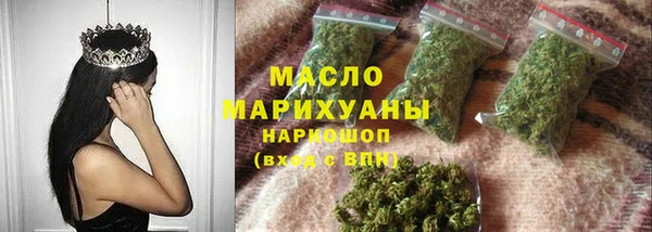 мет Верхний Тагил