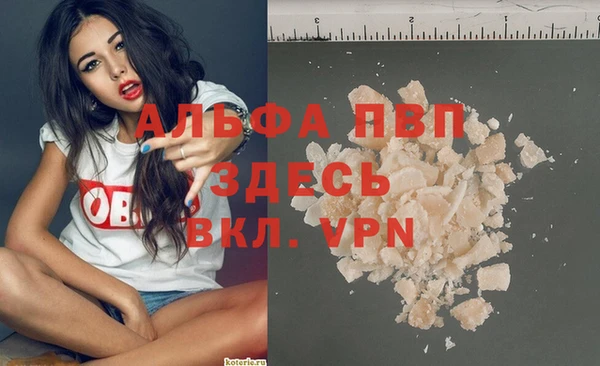 мет Верхний Тагил