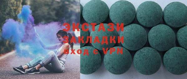Альфа ПВП Бугульма