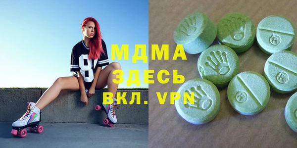 молекула духа Верхнеуральск