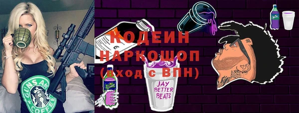 Альфа ПВП Бугульма