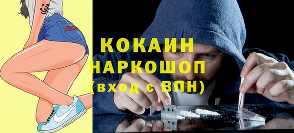 эйфоретик Волоколамск
