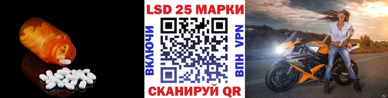 Лсд 25 экстази ecstasy  omg вход  Ельня  где можно купить наркотик 