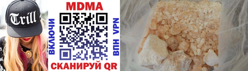 hydra вход  Ельня  MDMA кристаллы  где купить наркотик 