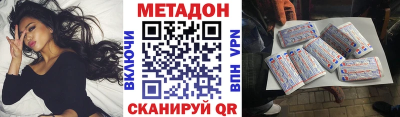 гидра вход  маркетплейс какой сайт  МЕТАДОН methadone  Ельня 