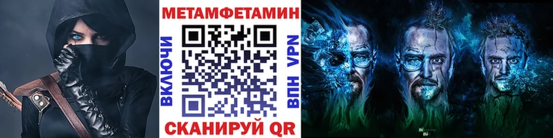 Первитин кристалл  даркнет телеграм  Ельня 
