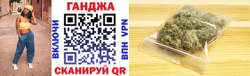 цены наркотик  Ельня  Канабис Bruce Banner 